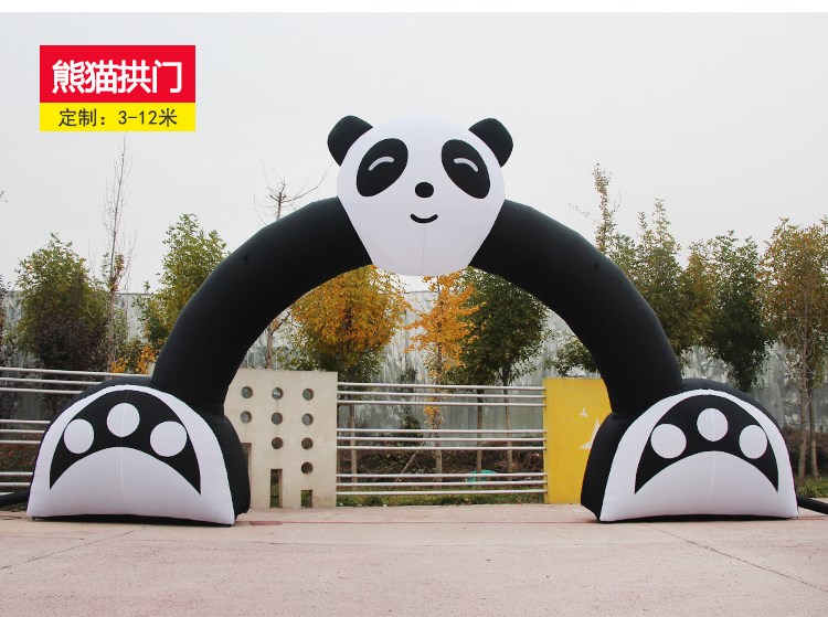 裕华熊猫拱门